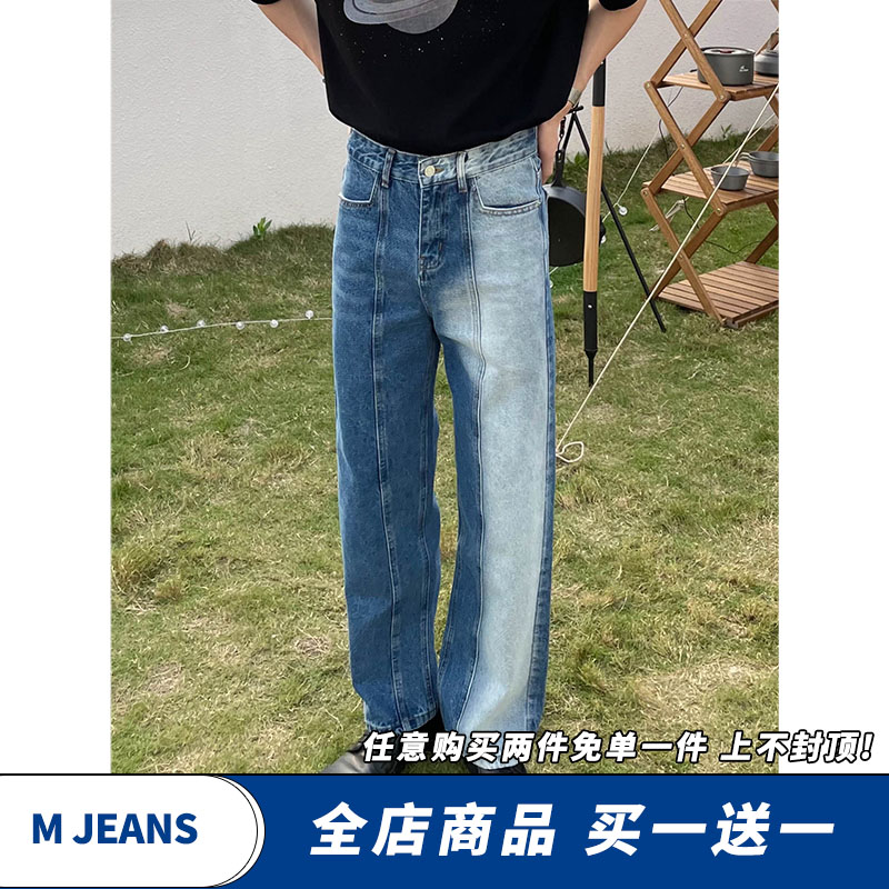 Summer new product stitching contrast color personality jeans Korean version of the trend fashion trousers straight loose casual Dad pants