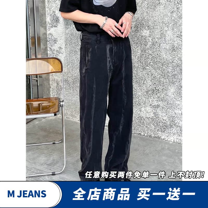 High Street Tide Jeans Men Lax Han Edition Bandy Tide in Fall Summer Broad Leg Trousers Leisure