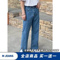 Summer new trouser leg split jeans Korean fashion pants raw edge wash straight pants loose Torre pants