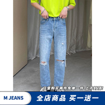 Spring and summer 2021 new men's and women's Korean fashion loose straight jeans cat must sanding holes jeans pants