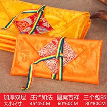 Book bag Jingshu bag Jingshu bag warp cloth knot product five-color wrap cloth large xiumanza high-grade embroidery Tibetan style