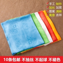 Hada Tibetan jewelry auspicious Tibetan white five-color Hada car hanging Mongolian Hada ornaments 10