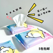 Chrysanthemum as washed clean cotton wet toilet paper 40 pump can flush toilet portable comfortable toilet cleaning paper