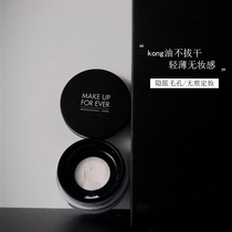 France MAKE UP FOR EVER MEI CORFI POWDER Floating Raw If Dream Hd Control Oil No Mark Makeup Honey Pink Cake