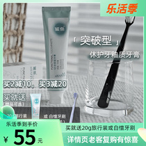 Shark nHAP10 toothpaste dental gum care repair tooth enamel Antibacterial Efficacy Type Mint Sea Salt Clean Teeth