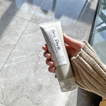 SU3 Japanese Gris Perle Peiru Net Run double effect cleansing mud deep cleaning foam rich facial cleanser