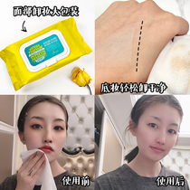 SU3 Korean Ariul Ai Quinoa Er yellow lazy face makeup remover wipes large bag extraction type secondary cleaning disposable