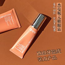 SU3 Spanish GDC jiemanni AGE anti-sugar Huangyan small orange tube eye cream improves dark circles