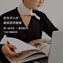 BackTime self-heat warm neck patch Agrass ginger hot-moxibustion protective shoulder neck hot compress fever office warm 7-piece case