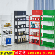 Engine oil Display rack lubricating oil Display rack supermarket small shelf beverage rack convenience store shelf goods display shelf