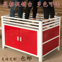 Floss supermarket promotion table shopping mall heavy duty special dump truck milk pile head display stand thickened customization