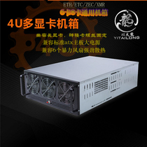 6 card 8 card chassis 4u industrial control chassis Multi-graphics card chassis 6 card 8 card in-line chassis Custom chassis scheme