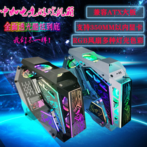 Game machine Box Coffee competition ATX special-shaped case Internet cafe air-cooled case desktop computer main case