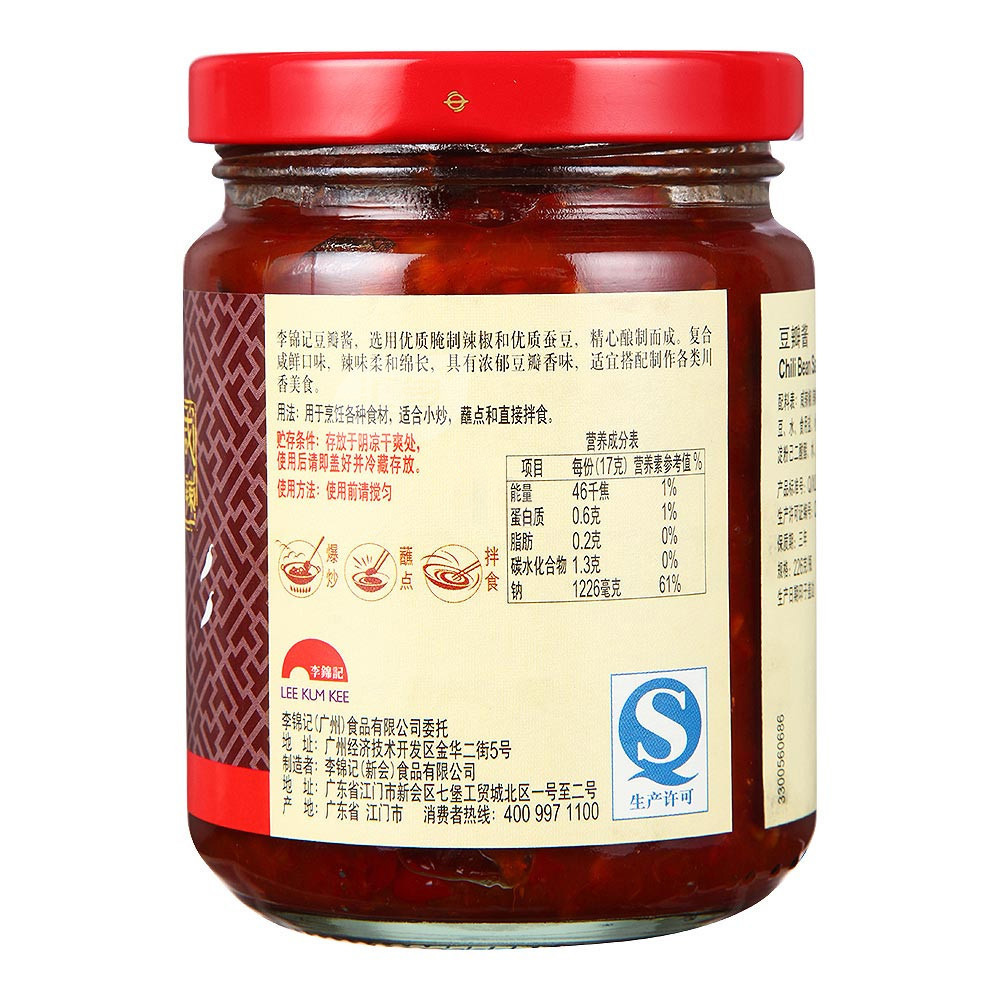 李锦记 豆瓣酱226g 辣酱 辣椒酱 调料 火锅蘸料 调味品