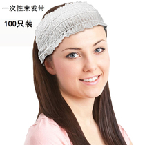 Wash Disposable Bunches Hair Band Non-woven Hair Stirrup Beauty Parlour Head With Wash Face Zhair Band Free Wash Elastic Wrap Headscarf