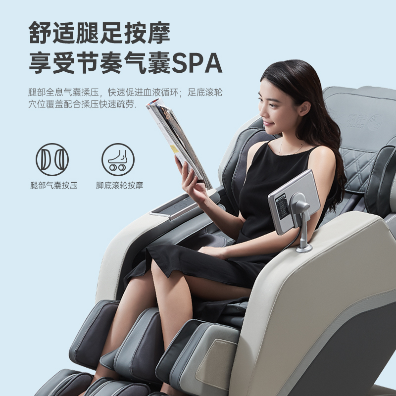 Rongkang Massage Chair Home Full Body Luxury Multi-Functional Automatic Intelligent Space Capsule Cervical Spine Massage Rk2001