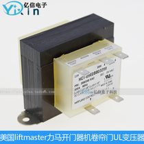 American liftmaster force horse door opener machine rolling door 40VA 208V240V turn 24V UL transformer