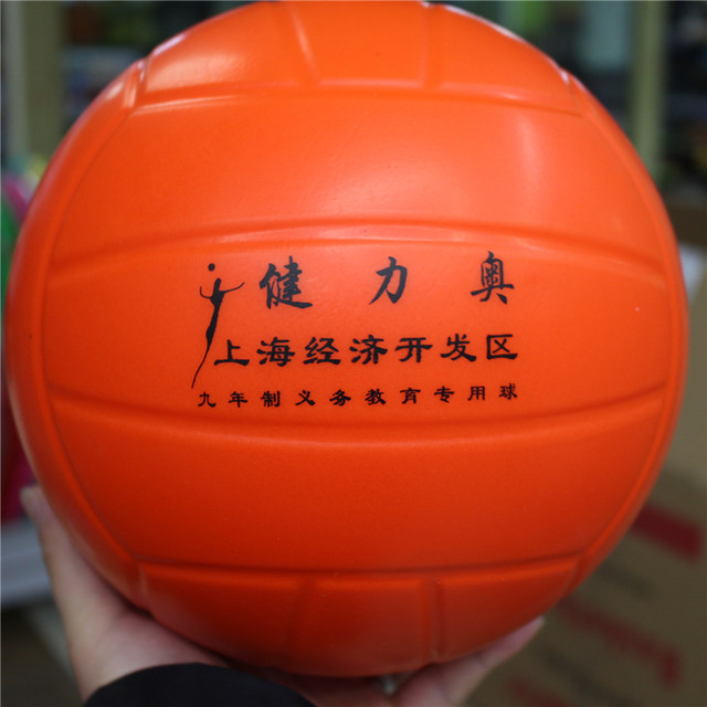 Soft volleyball free shipping net bag for high school students to practice volleyball sponge pu ball ອ່ອນໆ ບໍ່ເຈັບມື ບໍ່ຕ້ອງອັດລົມ