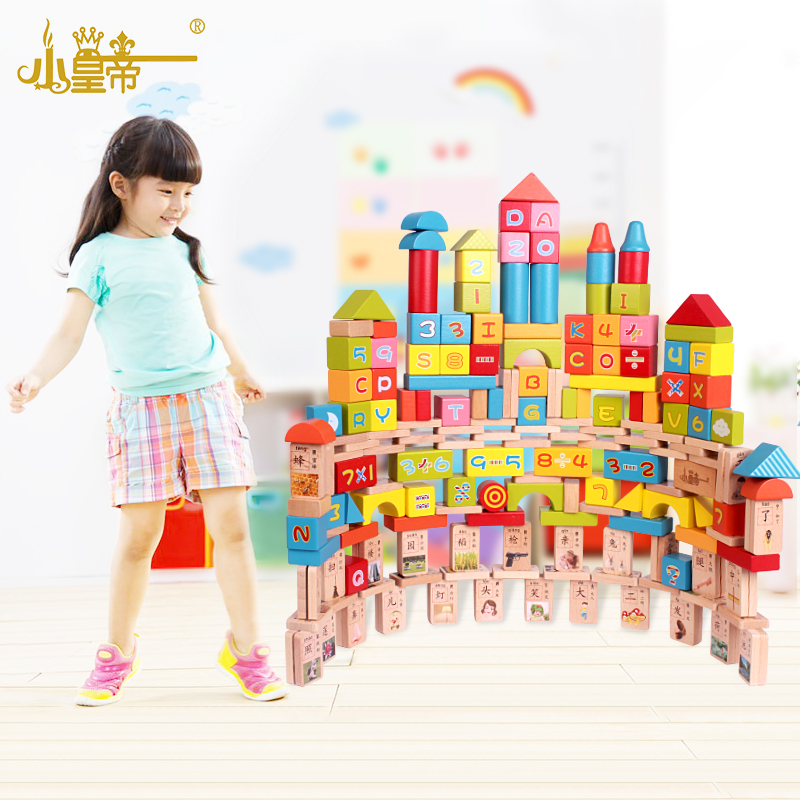 小皇帝 200块儿童积木玩具1-2周岁宝宝益智木制早教环保积木3-6岁产品展示图1