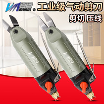 Baima HS-20 gas scissors Y6 knife head jiakata gas shear blade clamp cutting head toothless tip pliers
