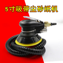 Baima BM-9S Disc 5 inch 125 belt vacuum pneumatic sand paper machine air grinding grinding grinding dry grinding polishing sand light