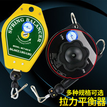 Electric screwdriver 0 5-1 5KG adjustable electric batch tension balancer 1 5-3 0KG spring balance hook