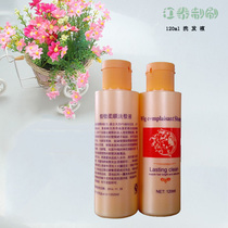 Manufacturer Direct sales wig flexo smooth shampoo wig accessories Care wig special 120 ml shampoo