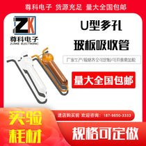 U-shaped porous glass plate absorption bottle White Brown U-shaped porous glass plate absorption tube bottle 10 25 50 100ml