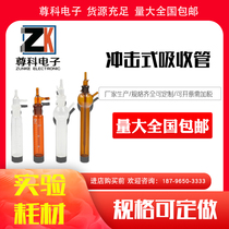 Impacting Absorption Tube Impacting Gas Sampling Bottle White Brown Glass 10ml25ml50ml