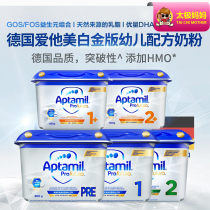 Original imported German Aitami milk powder Aptamil platinum pre Section 1 Segment 2 800g