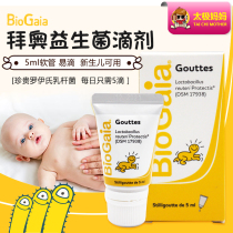 BioGaia Baio baby boy gut probiotics Roys lactobacilli drip 5ml