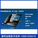 Huawei Espace 8950 Adapter가있는 IP 전화, 1 년 전국 SF Express 무료 배송비 1 년 동안의 원래 제조업체 보증; Huawei Espace 8950 Adapter가있는 IP 전화, 1 년 전국 SF Express 무료 배송비 1 년 동안의 원래 제조업체 보증;