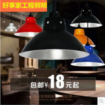 New store special offer Industrial and mining lampshade Workshop lamp factory lamp Supermarket lamp Commercial lighting manufacturer let profit