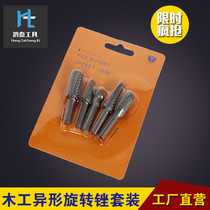 Woodworking tools Electric rotary file Wood file DIY root carving hardwood file Tea plate grinding head carving file