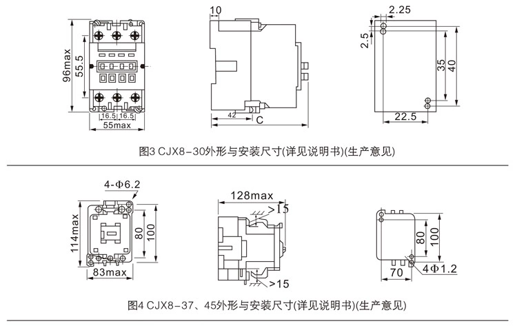 Shanglian B25-30-10 B25-30-01 CJX8-25 AC contactor 220V 380V Người Thượng Hải - Hệ thống rạp hát tại nhà