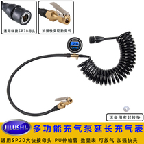 JILUSHI car inflatable extension tube can be deflated large quick-connect digital display inflatable tube pump tube PU tube