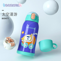 Beierxin childrens thermal suction tube Cup Anti-fall kindergarten stainless steel pot belt handle shoulder strap 9 months-8 years old