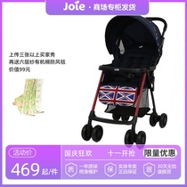 Qiaoeryi joie Baby Baby Baby stroller Aier four-wheel ultra-light folding can sit 0 to 3 years old