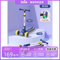 Small partner childrens scooter can sit on foldable flash 0-14 years old height adjustable