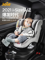 Qiaoeryi 2021 New i-spin360R gyro warrior Pro0-4 years old can rotate in line with i-Size