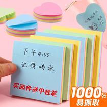Post-it notes creative pad all stickers cute note stickers indicating biao ji tie message a Post-It note bei wang tie