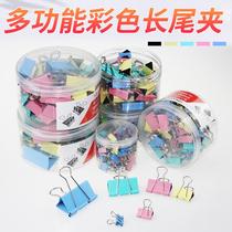 Color long tail clip big and small stationery dovetail clip iron ticket clip metal test paper clip office supplies multifunctional