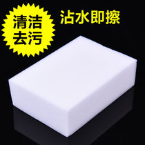 Nano sponge clinian wipe magic decontamination magic cotton magic wipe washing dishes cleaning large thick sponge wipe