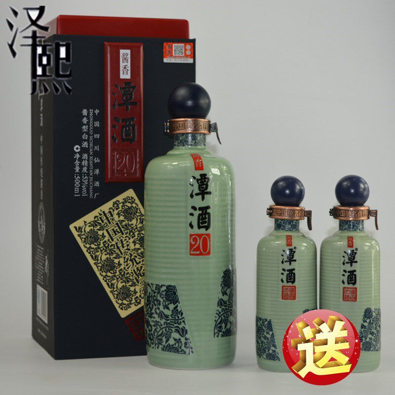 潭酒 潭酒20年传统酱香53度白酒500ml*3,酱香型白酒,赠小酒6瓶