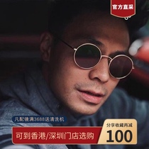 OLIVER PEOPLES OLIVER sunglasses star with glass retro round frame OV1197ST sun glasses