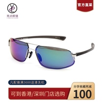 Highlights glasses PORSCHE DESIGN sunglasses sports models driving driving P8484 PORSCHE sun glasses men