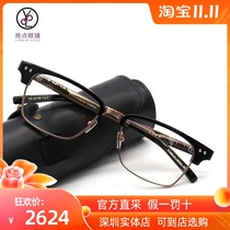 Dita glasses frame men Business Square narrow side myopia pure titanium DITA DRX2064 Tita glasses frame DTX132