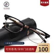 Dita glasses frame men Business Square narrow side myopia pure titanium DITA DRX2064 Tita glasses frame DTX132