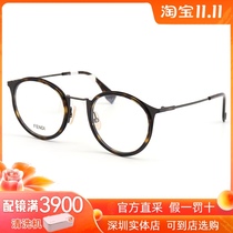 Highlights Fendi glasses frame female retro round myopia new FF M0023 Fendi optical glasses frame men