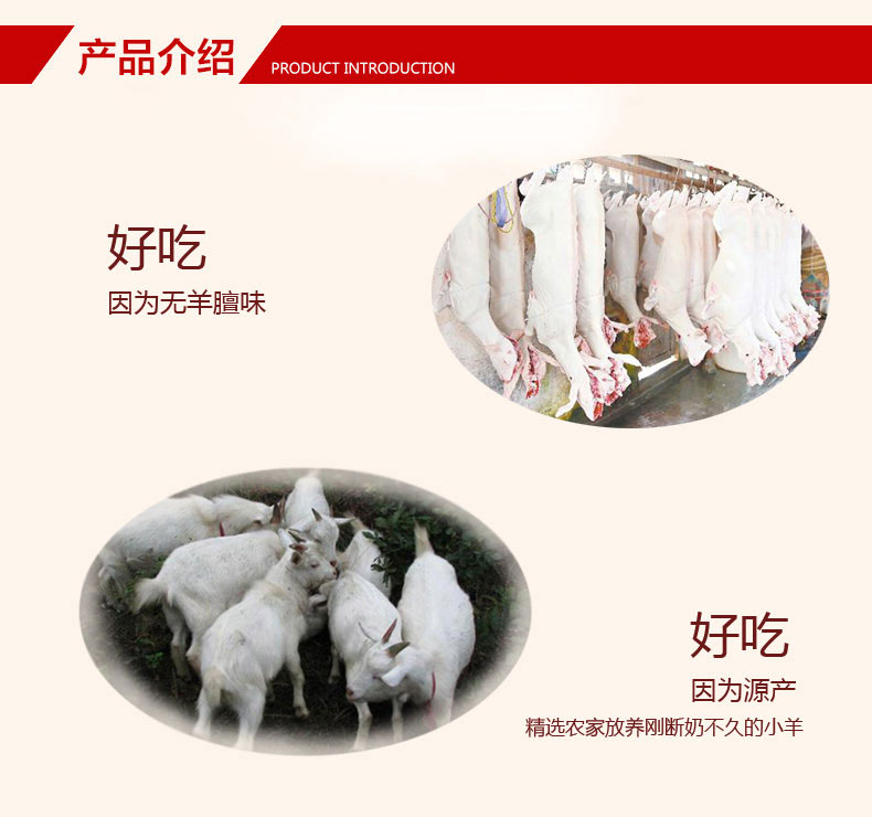 农家白切熟羊肉带皮带骨头东阳千祥羊肉杭州义乌台州羊排500g
